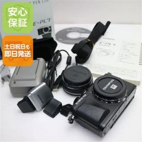 新品同様 E-PL7 レンズキット ブラック 即日発送 ミラーレス一眼 OLYMPUS 本体 土日祝発送OK 07000