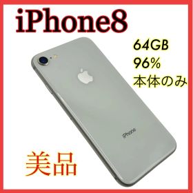 iPhone 8 64GB バッテリー96% 美品