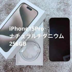 iPhone15Pro ナチュラルチタニウム