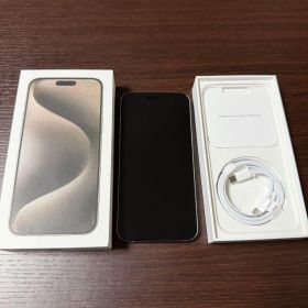 【SIMフリー・付属品完備】iPhone 15 Pro Max 256GB