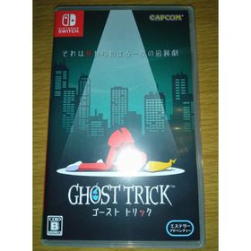 カプコン(CAPCOM)のゴースト トリック Switch 中古(家庭用ゲームソフト)