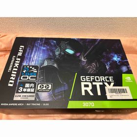 クロウトシコウ(玄人志向)のGALAKURO GAMING グラフィックボード GG-RTX3070-E8G(PCパーツ)