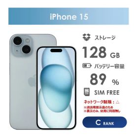 iPhone 15 ブルー 中古 64,000円 | ネット最安値の価格比較 プライスランク