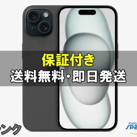 【中古】展示品 SIMフリー iPhone 15 Plus 128GB ブラック [※デモ機]