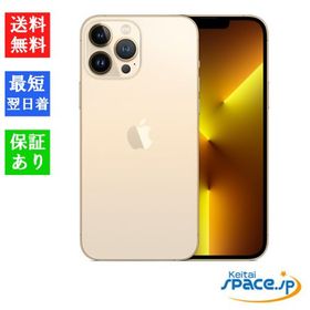 [Quality Shop]未開封iPhone14 Pro 128gb gold