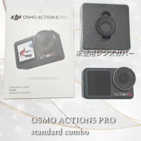 OSMO ACTION 5 PRO スタンダードコンボ