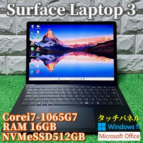 超薄型スリム《第10世代ハイスペック》【Microsoft Surface Laptop 3】Corei7-1065G7！NVMeSSD512GB！RAM16GB！タッチパネル/カメラ/Wi-Fi6