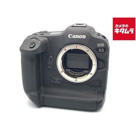 【中古】 【並品】 キヤノン EOS R3 ボディ