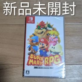 新品未開封 スーパーマリオRPG Switch①