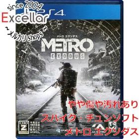 [bn:2] メトロ エクソダス PS4