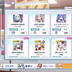 お得 引退アカウント 所持キャラ200近くいます | ティンクルスターナイツ (クルスタ)のアカウントデータ、RMTの販売・買取一覧