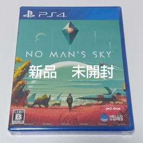 ノーマンズスカイ(家庭用ゲームソフト)