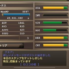 引退するので売ります。| イルーナ戦記のアカウントデータ、RMTの販売・買取一覧