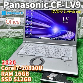 パナソニック(Panasonic)の2020《フラッグシップモデル》DVD搭載！Panasonic CF-LV9 (ノートPC)