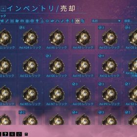 確認用 | Warframeのアカウントデータ、RMTの販売・買取一覧