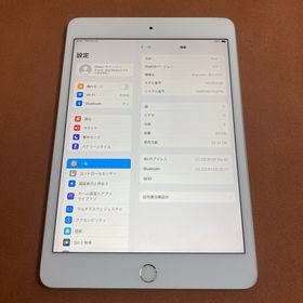 アイパッド(iPad)の3630【早い者勝ち】iPad mini5 第5世代 64GB WIFIモデル☆(タブレット)
