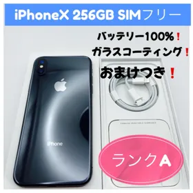 Apple iPhone 13 新品¥27,980 中古¥27,500 | 新品・中古のネット最安値