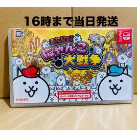 ニンテンドースイッチ(Nintendo Switch)の◾️新品未開封 ふたりで！にゃんこ大戦争 Switchソフト(家庭用ゲームソフト)