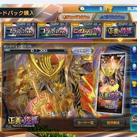 デュエプレ_35,000Goldアカウント | デュエプレ(デュエルマスターズ プレイス)のアカウントデータ、RMTの販売・買取一覧