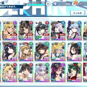 初期アカウント フェス限多数所持 | ドルフィンウェーブ(ドルウェブ)のアカウントデータ、RMTの販売・買取一覧