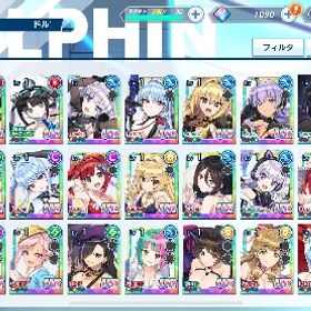 初期アカウント フェス限多数 | ドルフィンウェーブ(ドルウェブ)のアカウントデータ、RMTの販売・買取一覧