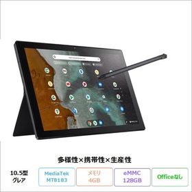 ASUS Chromebook Detachable CM3 2in1 ノートパソコン CM3000DVA-HT0019 ChromeOS MediaTek MT8183 メモリ4GB eMMC128GB 10.5インチ メーカー再生品Sランク