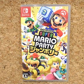 【中古】Nintendo Switch スーパー マリオパーティ ジャンボリー マリパ ゲームソフト《全国一律送料430円》(QKA979-4)