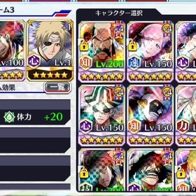 千年血戦篇を多く所持。引退垢アカウント販売引退ブレソル格安星6多数ブレソル アカウント販売BLEACH Brave Souls 引退垢ブレソル アカウント ブリーチ ブレイブソウルアカウント販売（少しなら値下げ考えます）ブレソル引退のため出品します引退アカウント引退品引退ブレソル引退アカウントブレソルBraveSoul 千年血戦キャラ多数！垢売りますBLEACH ブレイブソウル 引退垢 値下げ⭕引退アカウントお譲りしますプレイしなくなったのでお売りしますよかったら、使ってくださいアカウント販売