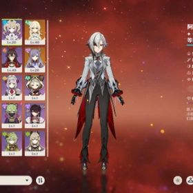 赤月のシルエット+ティナリ+アルレッキーノ+天空の脊+天空の傲+刻晴+夢見月瑞希 | 原神のアカウントデータ、RMTの販売・買取一覧