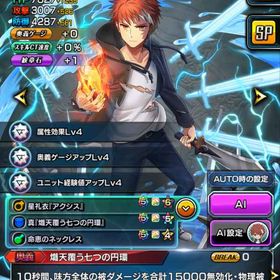 年内に売りたいので安く！】士郎(ｲﾗｽﾄ持）、フェン、クロエ追加 他強キャラ真装備多数 | グラサマ(グランドサマナーズ)のアカウントデータ、RMTの販売・買取一覧