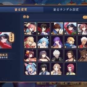 fateキャラ＆装飾品コンプ、ギアス装飾品コンプ、シャニマス装飾品コンプ | 雀魂 じゃんたまのアカウントデータ、RMTの販売・買取一覧