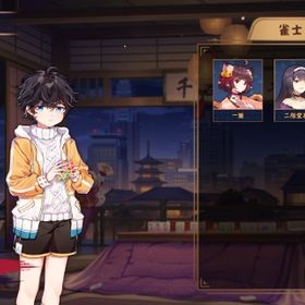 ⭐四宮夏生／四麻未対局／未課金／初期アカ✅ | 雀魂 じゃんたまのアカウントデータ、RMTの販売・買取一覧