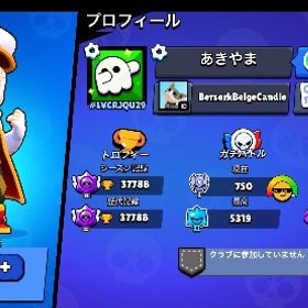 引退 | ブロスタ(ブロウルスターズ)のアカウントデータ、RMTの販売・買取一覧