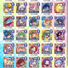 引退垢 ランク1134 星7多数 | ぷよクエ(ぷよぷよクエスト)のアカウントデータ、RMTの販売・買取一覧