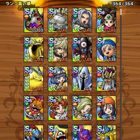 💎28000↑✨超希少✨完凸LVMAX:まもつか女&勇者女&闇ゾーマ | ドラクエタクトのアカウントデータ、RMTの販売・買取一覧