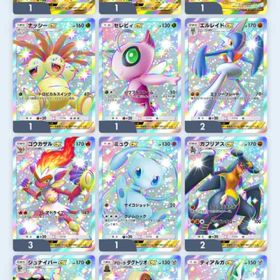 👑3枚博士、新リーリエ、新ルザミーネ多数垢 | ポケポケ(ポケモンTCGポケット)のアカウントデータ、RMTの販売・買取一覧