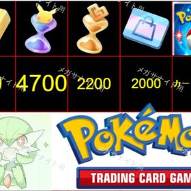 🎡🦢Hourglass🦢最も高い🎡 | ポケポケ(ポケモンTCGポケット)のアカウントデータ、RMTの販売・買取一覧