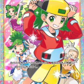 【トレード】モノマネむすめ1枚 | ポケポケ(ポケモンTCGポケット)のアカウントデータ、RMTの販売・買取一覧