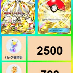 対応🦢👑Crown*2枚+Hourglass🦢🎡 | ポケポケ(ポケモンTCGポケット)のアカウントデータ、RMTの販売・買取一覧