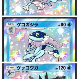 色違いカエルセット❗️各1枚ずつ❗️ | ポケポケ(ポケモンTCGポケット)のアカウントデータ、RMTの販売・買取一覧