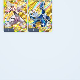 クラウンレアもあり！ | ポケポケ(ポケモンTCGポケット)のアカウントデータ、RMTの販売・買取一覧