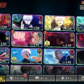 廻珠90000↑、限定ミゲル以外所持、プレイヤーランク70↑ | ファンパレ(呪術廻戦ファントムパレード)のアカウントデータ、RMTの販売・買取一覧