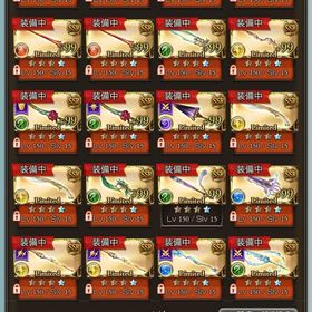 引退垢 強キャラ強武器多数所持 | グラブルのアカウントデータ、RMTの販売・買取一覧