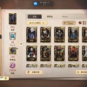 11.30まで 苺様専用✨️ 第五人格アカウント | 第五人格(Identity V)のアカウントデータ、RMTの販売・買取一覧