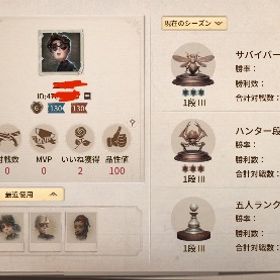 初期垢 対戦数0 歴戦の猟師 カケラ8000↑ 解放鯖多数 | 第五人格(Identity V)のアカウントデータ、RMTの販売・買取一覧