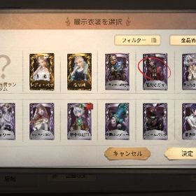 サブ垢 マリー衣装豊富 ペルソナも有り | 第五人格(Identity V)のアカウントデータ、RMTの販売・買取一覧