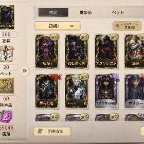 【最終お値下げ】 ☆引退垢☆ 魂を導く者 宿命 邪眼 自由のリーダー エクソシスト など | 第五人格(Identity V)のアカウントデータ、RMTの販売・買取一覧