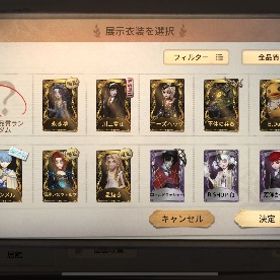 引退垢 | 第五人格(Identity V)のアカウントデータ、RMTの販売・買取一覧