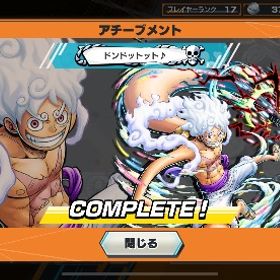 引退アカウント！！ニカ完凸！！ | バウンティラッシュのアカウントデータ、RMTの販売・買取一覧