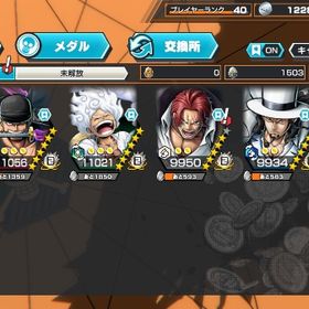 <金欠片500>超フェス6体アカウント | バウンティラッシュのアカウントデータ、RMTの販売・買取一覧